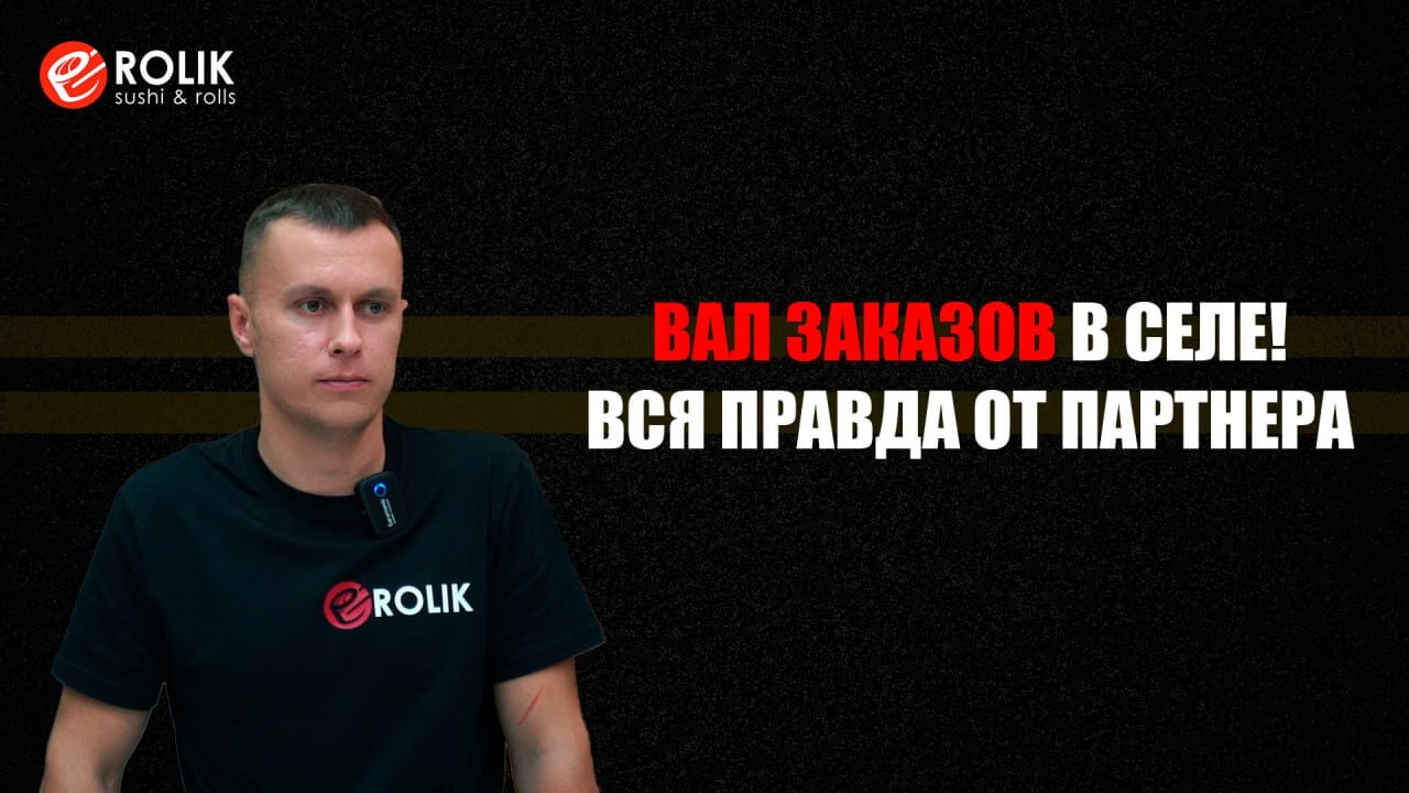 Видео-интервью с партнёром, г. Перемышль